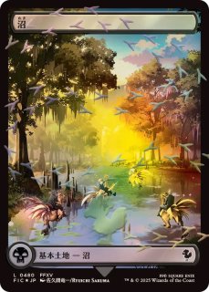 MTG 第三の座、エメトセルク、エスティニアン・ヴァーリノ 日本語 2枚