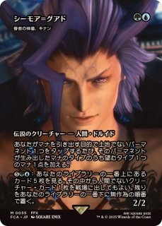 ザナルカンドの夢、ティーダ/Tidus, Zanarkand Fayth // トリトンの