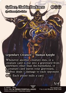 ティナ・ブランフォード/Terra Branford // 最高工匠卿、ウルザ/Urza
