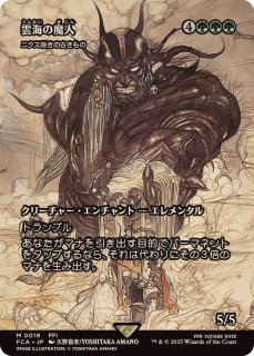 FOIL)ザナルカンドの夢、ティーダ/Tidus, Zanarkand Fayth // トリトン