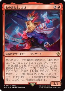 EX+](サージFOIL)(フルアート)ルーンナイト、セリス/Celes, Rune