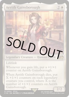 エアリス・ゲインズブール - カードラッシュ[MTG]
