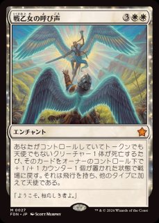 FOIL)(旧枠仕様)オセロットの群れ/Ocelot Pride《日本語》【MH3】