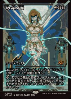 氷冠のヒルダ/Hylda of the Icy Crown《ドイツ語》【PRM】