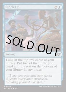 食糧補充/Stock - カードラッシュ[MTG]