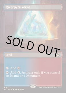 リバーパイアーの境界/Riverpyre - カードラッシュ[MTG]