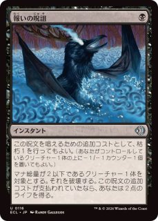 EX+](FOIL)リバーパイアーの境界/Riverpyre Verge《日本語》【DFT】