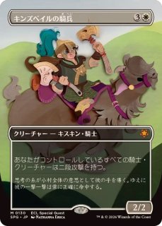 ドラゴンスケイルFOIL)新緑の地下墓地/Verdant Catacombs《日本語》【SPG】