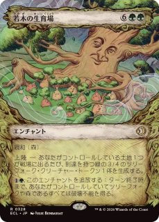 EX+]バロウゴイフ/Barrowgoyf《英語》【M3C】
