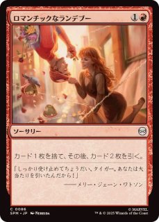 FOIL)(JSC)ティシャーナの潮縛り/Tishana's Tidebinder《日本語》【PRM】