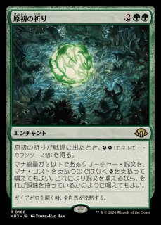 MTG 幽愁 2枚セット MTG, マジック:ザ・ギャザリング 通販 | ENNDAL