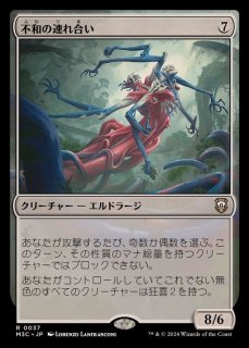 PLD]雲を守る山、雲帯岳/Untaidake, the Cloud Keeper《日本語》【CHK】