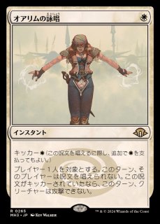 思考囲い/Thoughtseize《英語》【2XM】