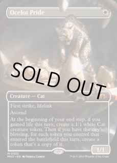 オセロットの群れ - カードラッシュ[MTG]