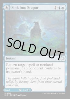 朦朧への没入 - カードラッシュ[MTG]