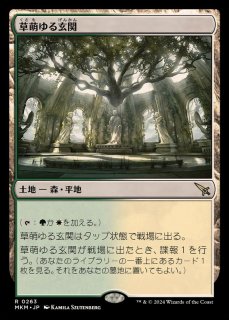 FOIL)オークの弓使い/Orcish Bowmasters《日本語》【LTR】