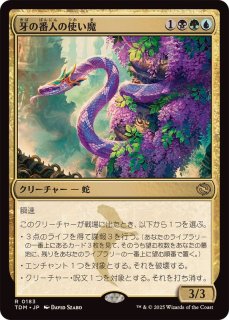 PLD]ファイレクシアン・ドレッドノート/Phyrexian Dreadnought《英語