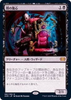 MTG 金属モックス/Chrome Mox 日本語版 MRD アーティファクト Chrome