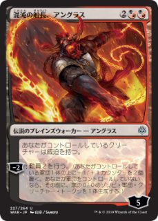 サージFOIL)(フルアート)時空を渡りし者、グ・ラハ・ティア/G'raha Tia