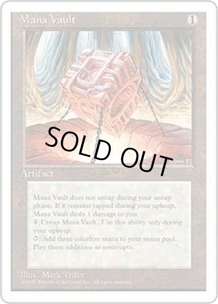 EX+]魔力の櫃/Mana Vault《日本語》【4ED】
