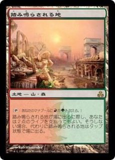 EX+]新緑の地下墓地/Verdant Catacombs《日本語》【ZEN】