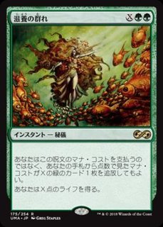 FOIL)(旧枠仕様)意志の力/Force of Will《英語》【DMR】