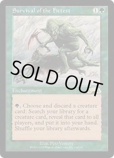 適者生存 - カードラッシュ[MTG]