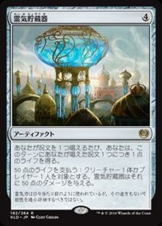 EX+]地底街の下水道/Undercity Sewers《日本語》【MKM】