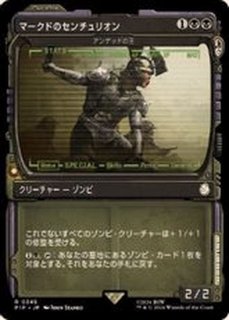 FOIL)嵐の目、ウギン/Ugin, Eye of the Storms《日本語》【TDM】