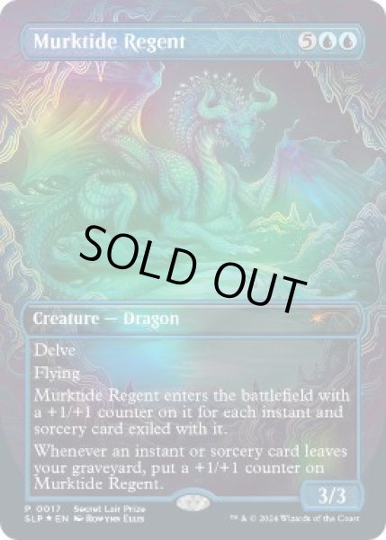 FOIL)(0017)濁浪の執政/Murktide Regent《英語》【Secret Lair Showdown】