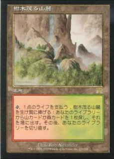 EX]汚染された三角州/Polluted Delta《日本語》【ONS】