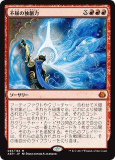 ショーケース枠)偉大なる統一者、アトラクサ/Atraxa, Grand Unifier
