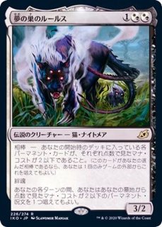 意志の力/Force of Will《英語》【2XM】