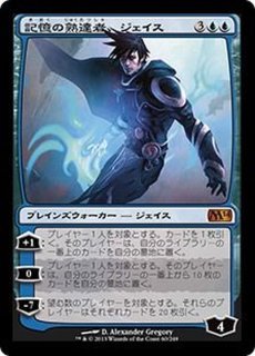 フルアート)翻弄する魔道士/Meddling Mage《日本語》【2XM】