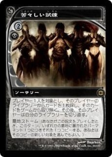 魔導の力を持つ少女、ティナ サージ foil（2025/12/31まで） FOIL] 魔