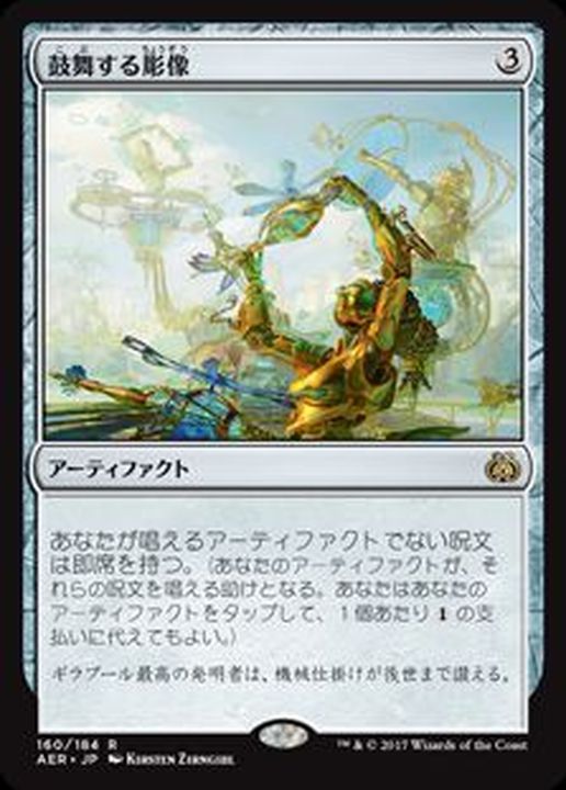 し*ー様 並外れた語り部 拡張non foil 4枚セット 日本語 MTG ミント