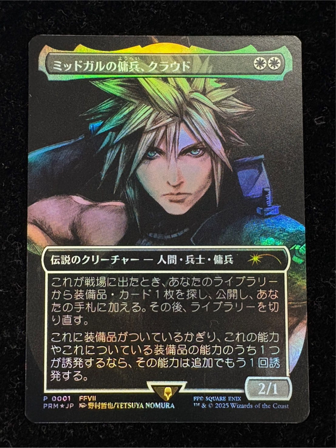 英語 ミッドガルの傭兵、クラウド チョコボトラックfoil マ*ク様 MTG