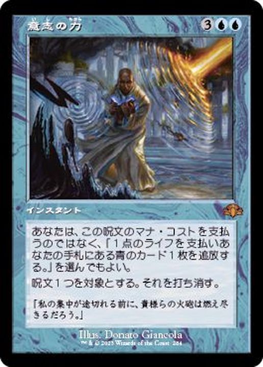 旧枠 Foil MTG 魂売り 日本語 旧枠 Foil MTG 魂売り 日本語 - メルカリ