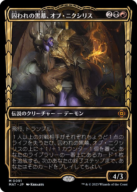 コイロスの洞窟 FOIL 日本語アポカリプス版 コイロスの洞窟 FOIL 日本