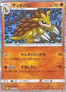 ポケモンカードゲームClassic - カードラッシュ[ポケモン]