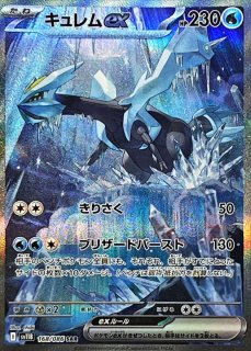 拡張パック「ブラックボルト」「ホワイトフレア」 - カードラッシュ