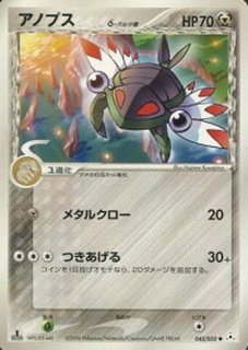 サンダー(乱戦！ポケモンスクランブル)【-】{008/016}