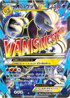 エーフィGX【SSR】{220/150}