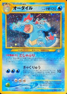 PSA10鑑定済〕Nのレシラム【AR】{109/100}