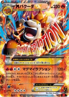 PSA8鑑定済〕オーヤマのピカチュウ【P】{-}