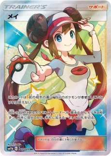マリィ【SR】{068/060}