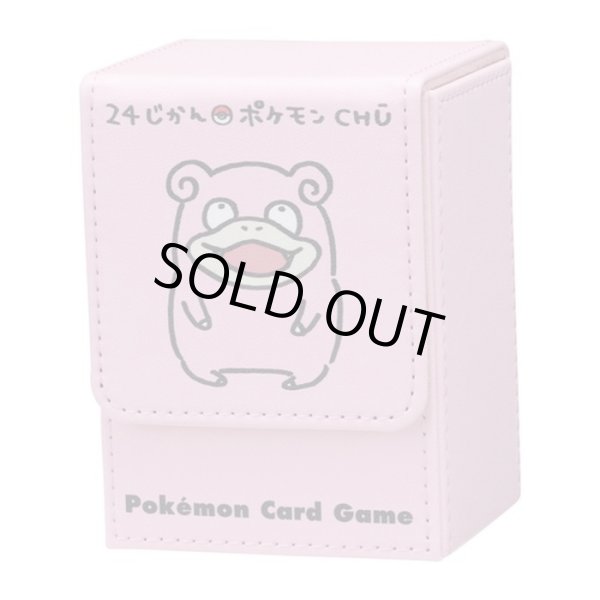 状態A-〕フリップデッキケース『24じかんポケモンCHU ヤドン