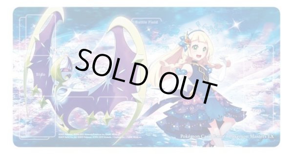 プレイマット『リーリエ(ポケモンマスターズEX)当選書付き
