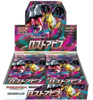 拡張パック『フュージョンアーツ』(S8)【未開封BOX】{-}