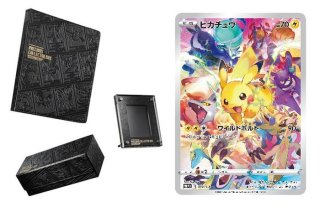 スペシャルデッキセットex『フシギバナ・リザードン・カメックス』【未